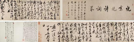 祝枝山 行草诗词卷 水墨纸本 手卷 1524年作 25×197cm