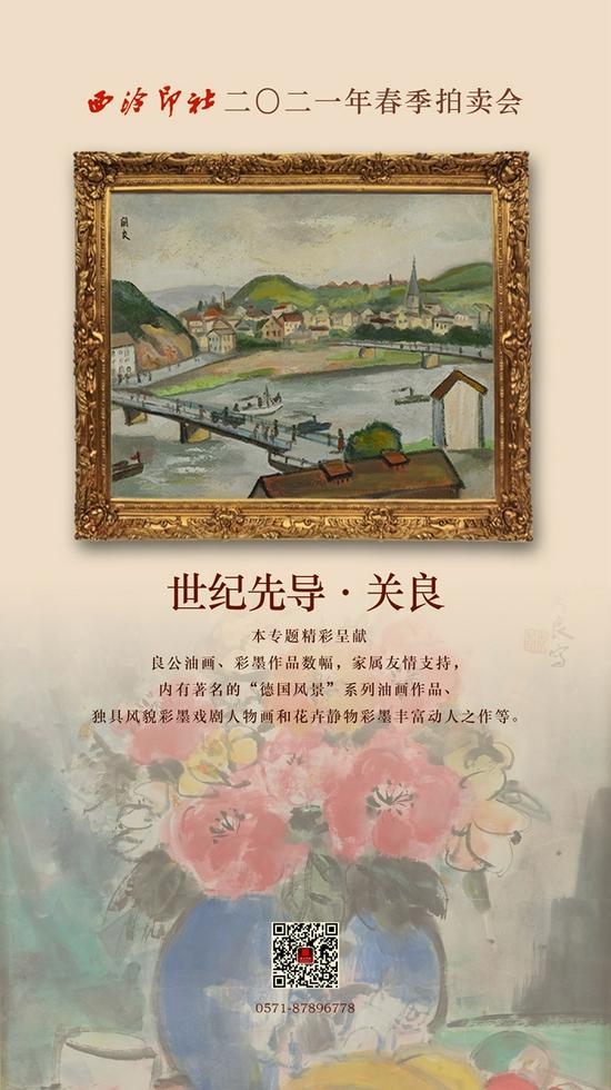 海报