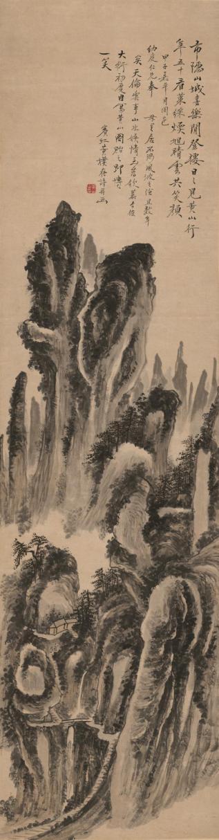 黄宾虹 《黄山险峯图》 设色纸本