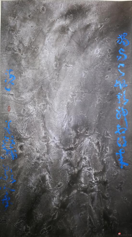 独与天地精神相往来 海上美景在平 敬笔 纸本水墨 120X210