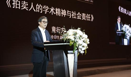 童衍方 西泠印社副社长