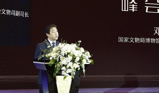 邓超 国家文物局博物馆与社会文物司副司长