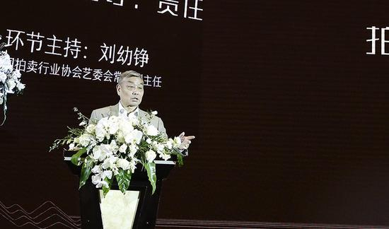刘幼铮 中国拍卖行业协会艺委会常务副主任