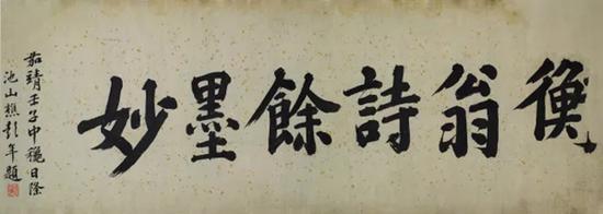 引首