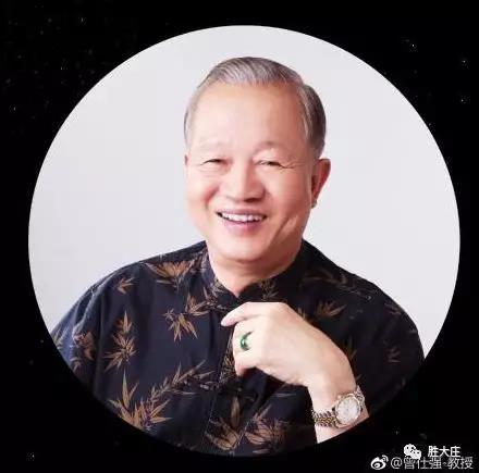 国学大师中国式管理学之父曾仕强先生