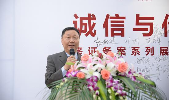 溢鑫(上海)文化发展有限公司董事长张树林宣布展览开幕
