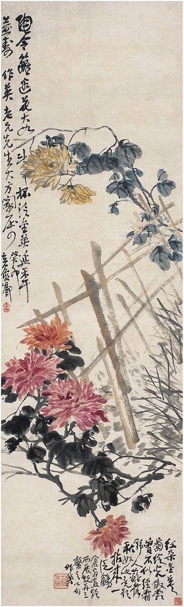 2013西泠秋拍 蒲华上款并题跋、吴昌硕 延年益寿图