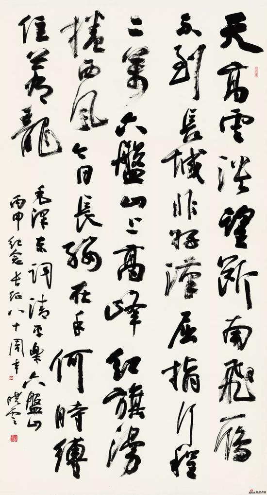 毛泽东《清平乐·六盘山》177cm x 96cm,2016年
