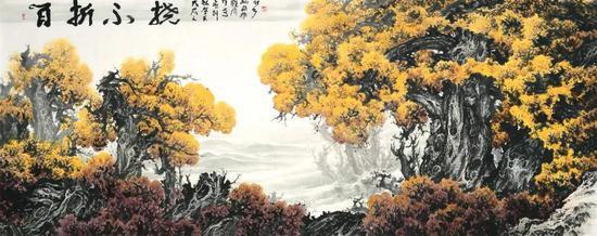 《百折不饶 》