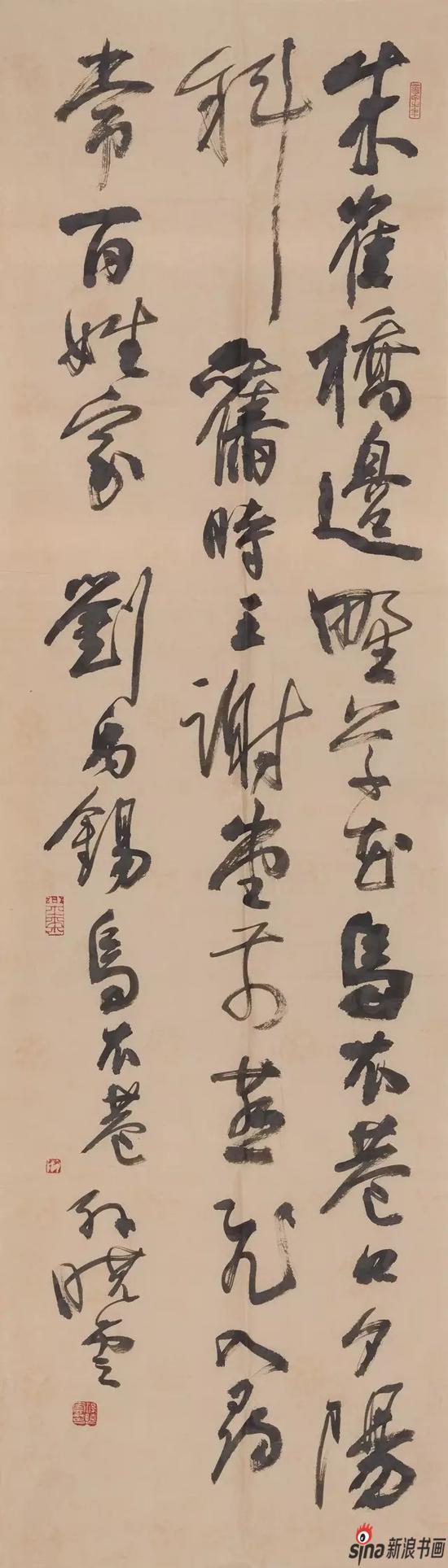 刘禹锡《乌衣巷》158x44.5