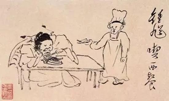 05秋诚轩编号708拍品《钟馗吃西餐》