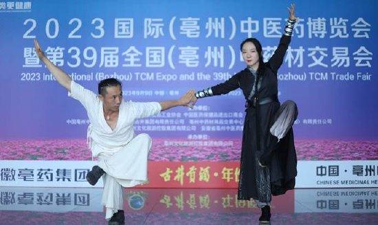 《无为之道》舞台剧 华佗五禽戏59代传承人华一 非遗传承人李朋