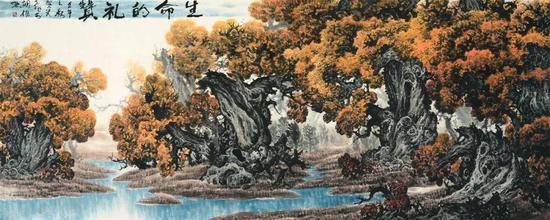 《生命的礼赞》