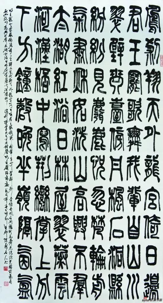 陈艺