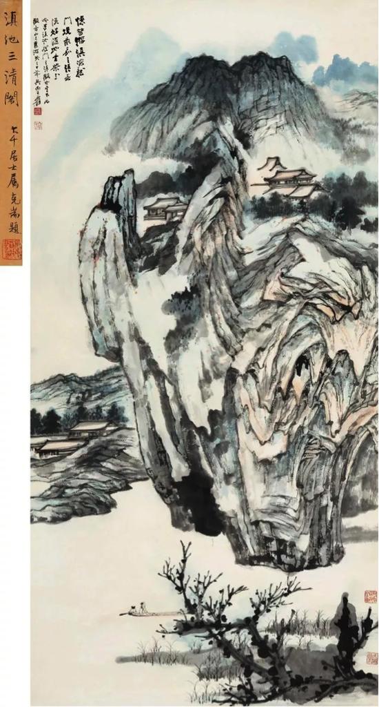 张大千《滇池三清图》 138×68.5 cm 约 8.5 平尺