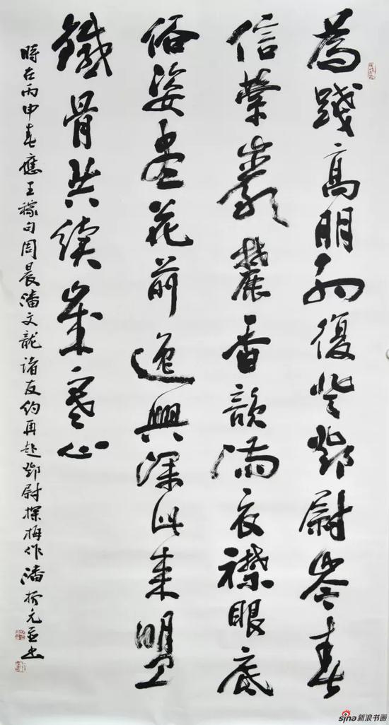 潘振元