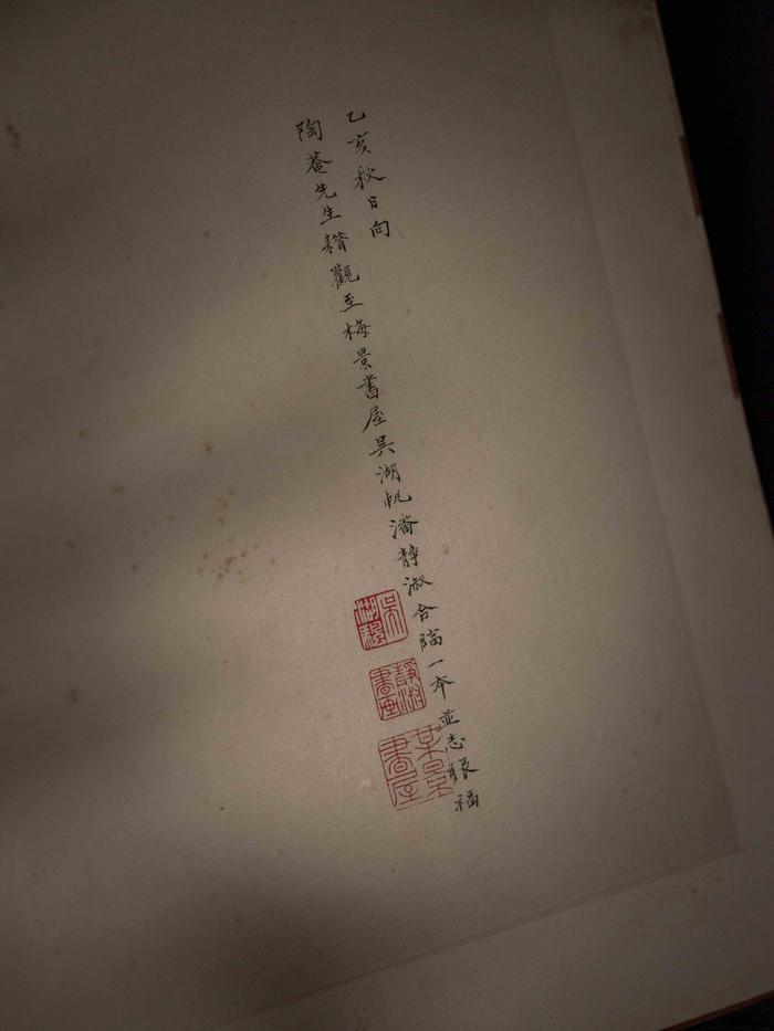 恽寿平《山水花卉册》册页(十开) 水墨、设色纸本 吴湖帆 题跋