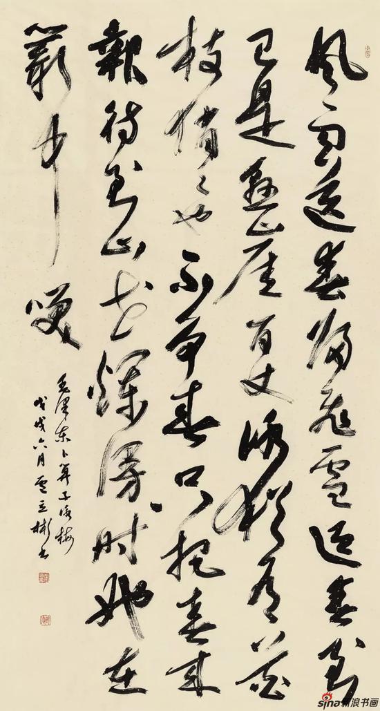 《卜算子·咏梅》