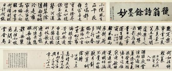 文征明 行书诗余墨妙 水墨纸本 手卷 1550年作 36×810cm