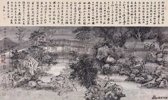 端知城市有山林 66cm×112cm 2018