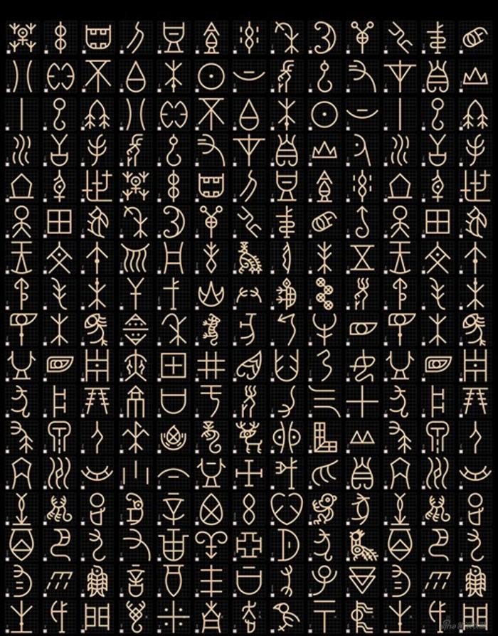 汉仪字库与清华大学美术学院共同推出的甲骨文再设计项目
