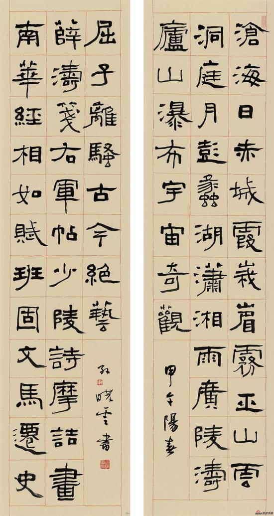 《沧海日 南华经》138cm x 35cm x 2,2014年