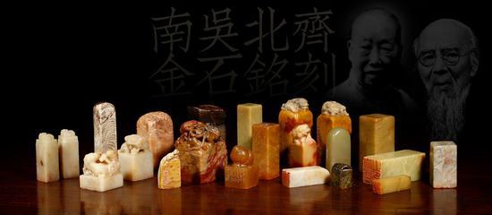 ▲14 南吴北齐篆刻部分精品