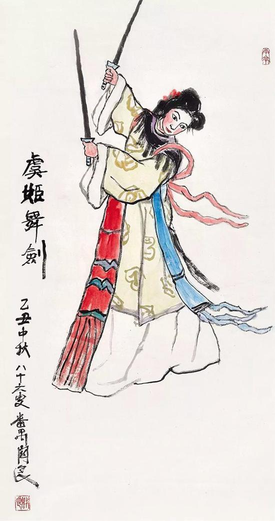 Lot449 关良 虞姬舞剑 镜心 设色纸本 乙丑(1985年)作