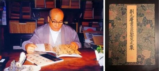 刘九庵(1915-1999)对祝枝山书法真伪的深入研究