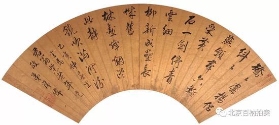 席伟(明末清初) 行草自作诗
