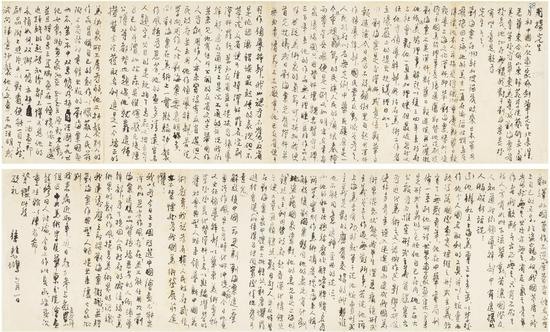 徐悲鸿(1895-1953) 1953年作