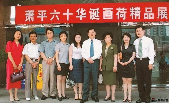 2002年6月在六十华诞画荷精品展时合影