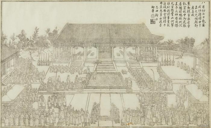 道光 淤滞平定回疆张格尔叛乱得胜全图3
