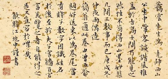 溥心畬弟子江兆申题跋,字文气得不得了