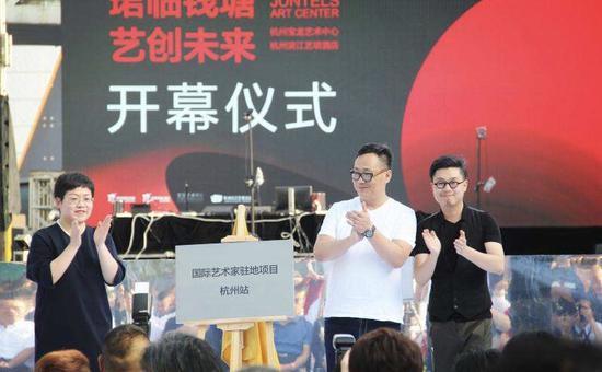 首个“中国国际艺术家驻地项目杭州站”揭牌仪式现场。左起:杭州滨江艺珺酒店总经理郑琳,杭州宝龙艺术中心副总经理彭忠明,当代艺术调查局、青年学者、策展人宋振熙