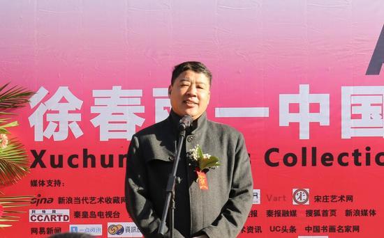 秦皇岛市文联主席李茂然