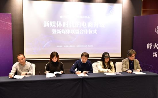 战略合作签署