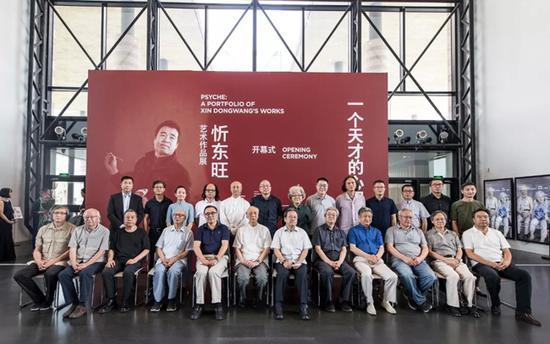 开幕式嘉宾集体合影