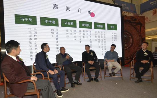 开幕式现场到场嘉宾