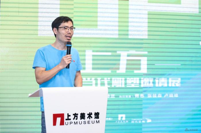 时代空间创始人、策展人阿福主持开幕式