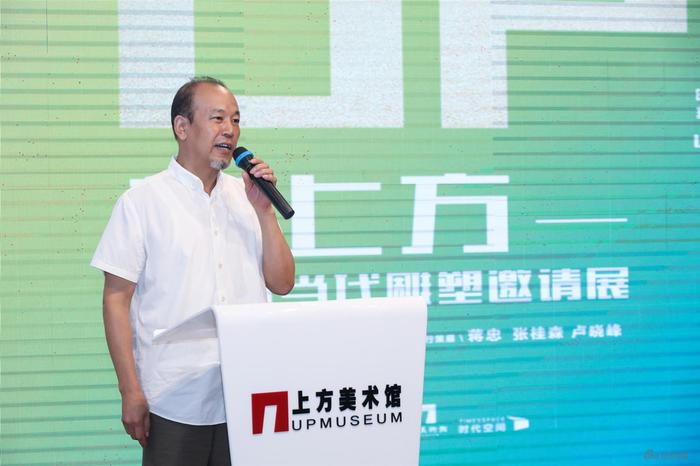 著名雕塑家章华致辞