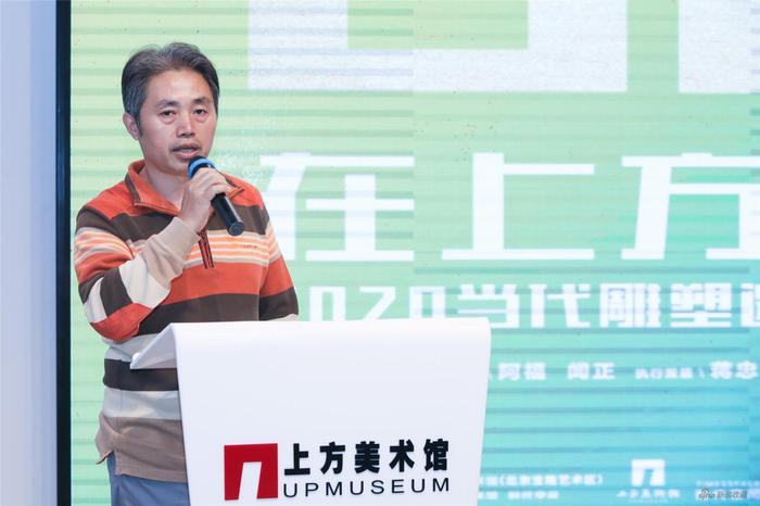 上方美术馆策展人闻正致辞