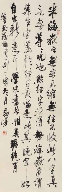黄惇