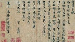 书画鉴定 收藏故事不可轻信