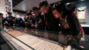 《步辇图》罕见展出