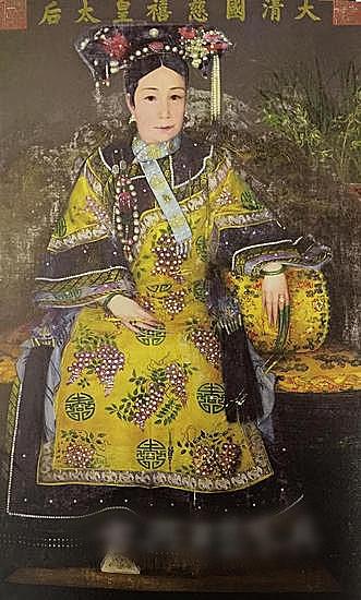 慈禧太后画像