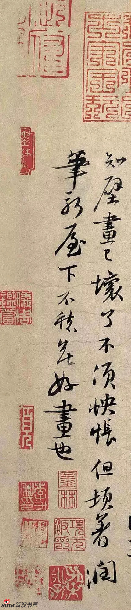 知壁画已坏了,不须怏怅。但顿着润笔新屋下,不愁无好画也。