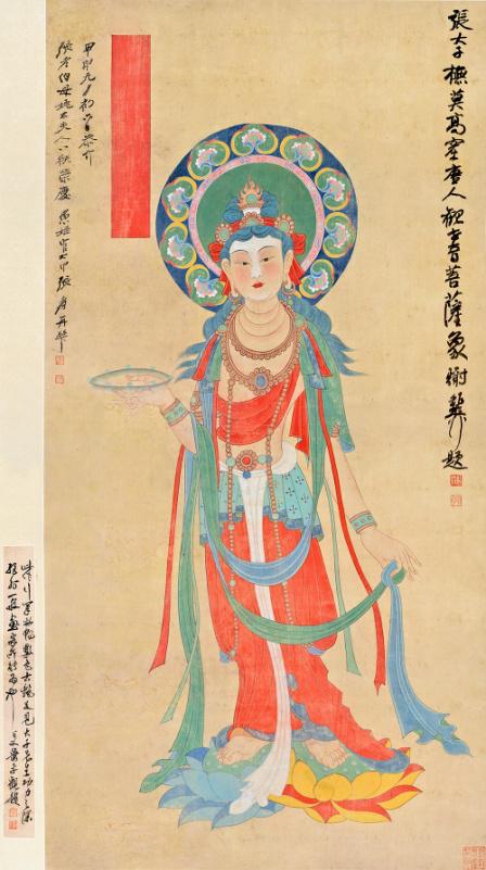 张大千 朵云呈祥 设色绢本镜芯 1944年作 尺寸:141 × 72 cm