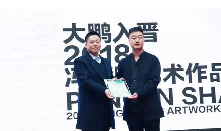 山西伊甸城商业有限公司聘请冯丽鹏先生担任艺术总监 ,山西伊甸城商业有限公司董事长赵鑫先生为冯丽鹏先生颁发聘任证书