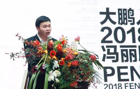 北京晋商博物馆展览部主任、中艺晋商(北京)文化发展有限公司副总经理张力先生致辞